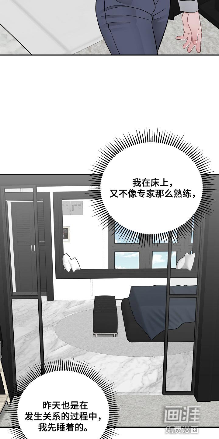 第31章：优雅