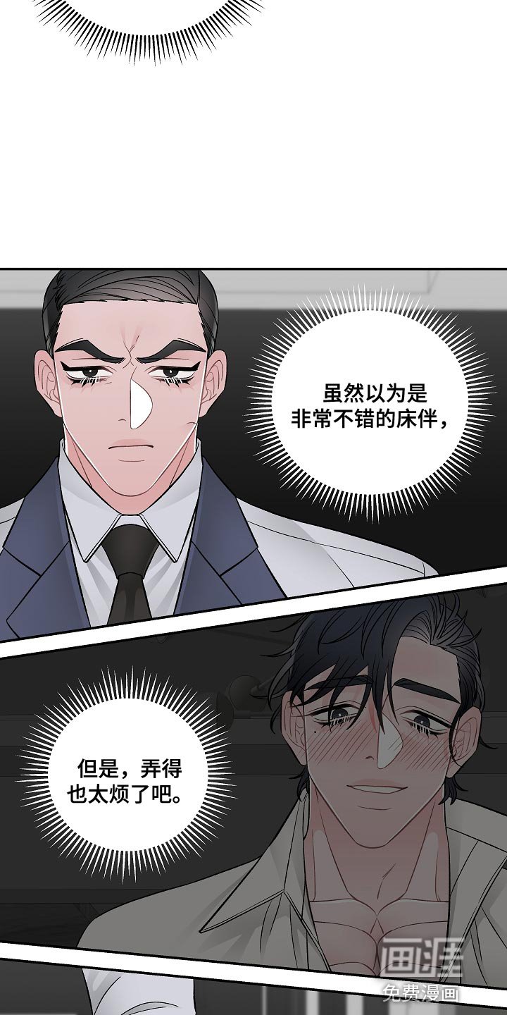 第31章：优雅