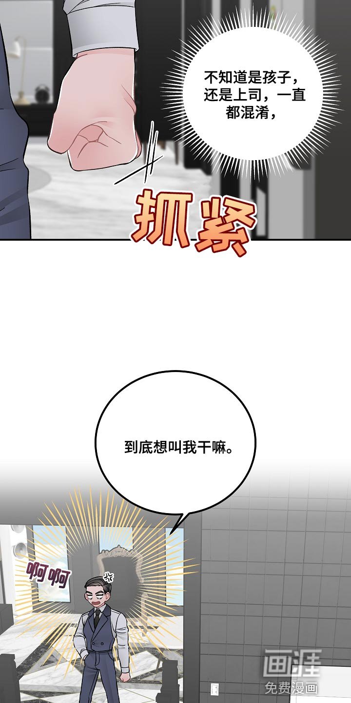 第31章：优雅
