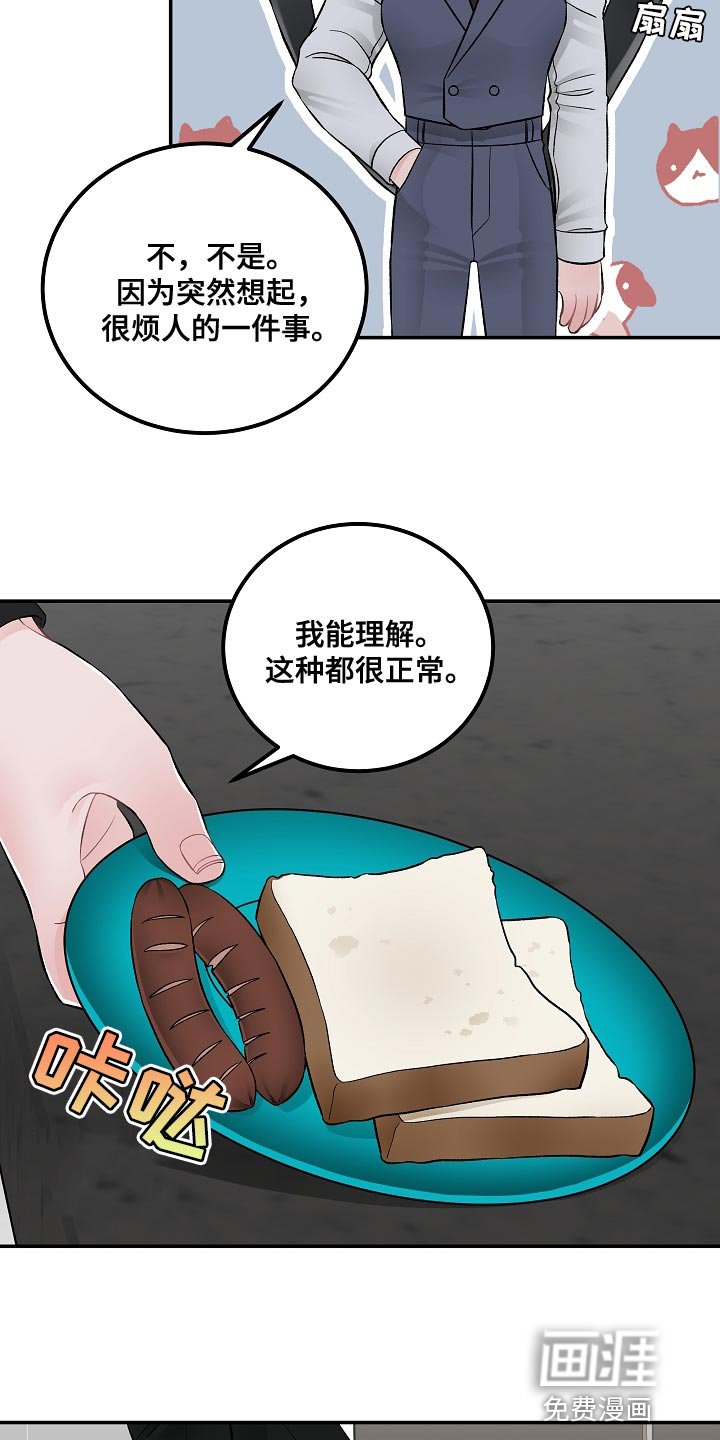 第31章：优雅