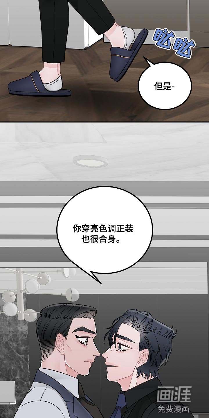 第31章：优雅