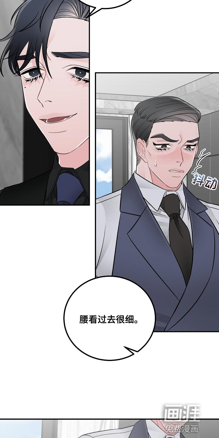 第31章：优雅