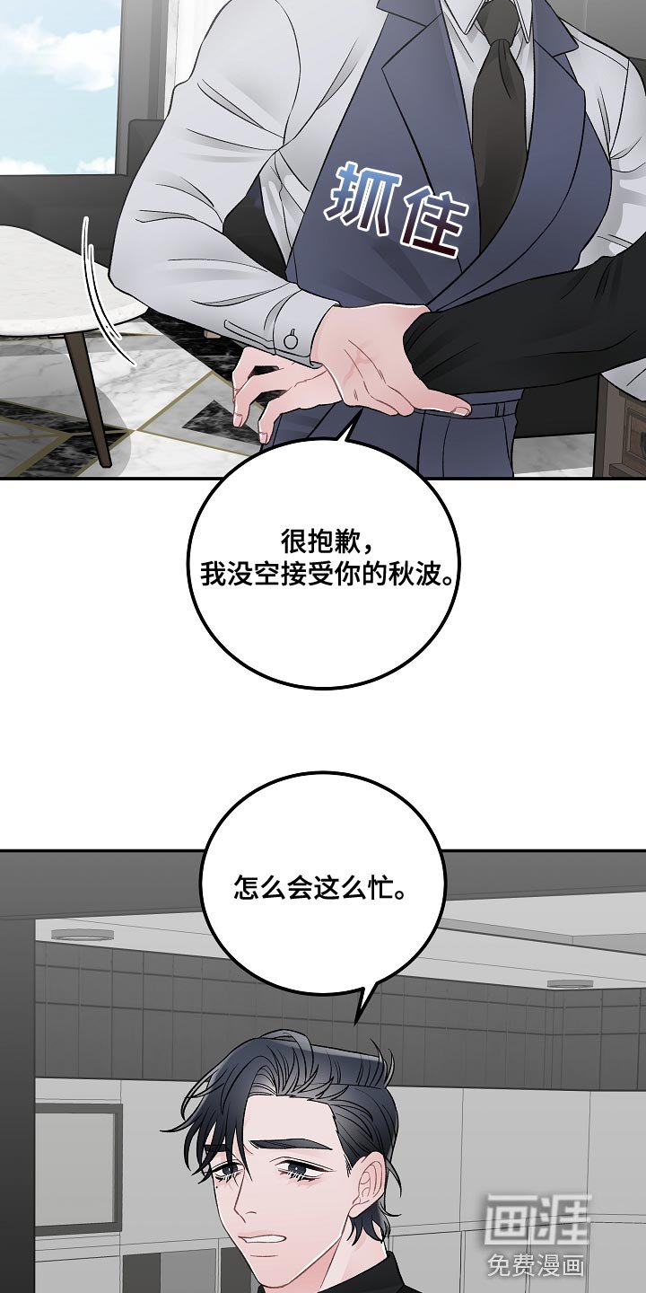 第31章：优雅