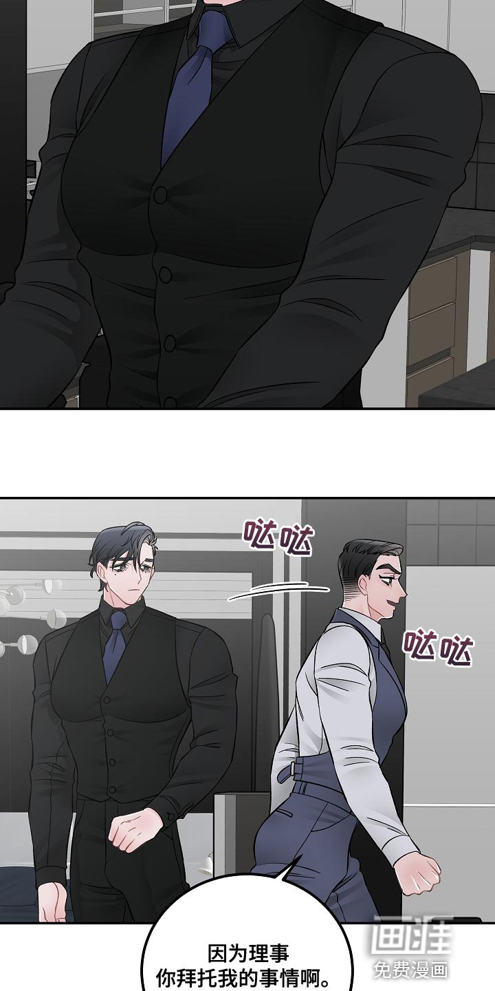 第31章：优雅