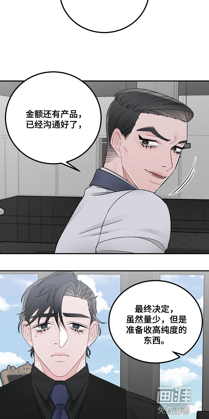 第31章：优雅