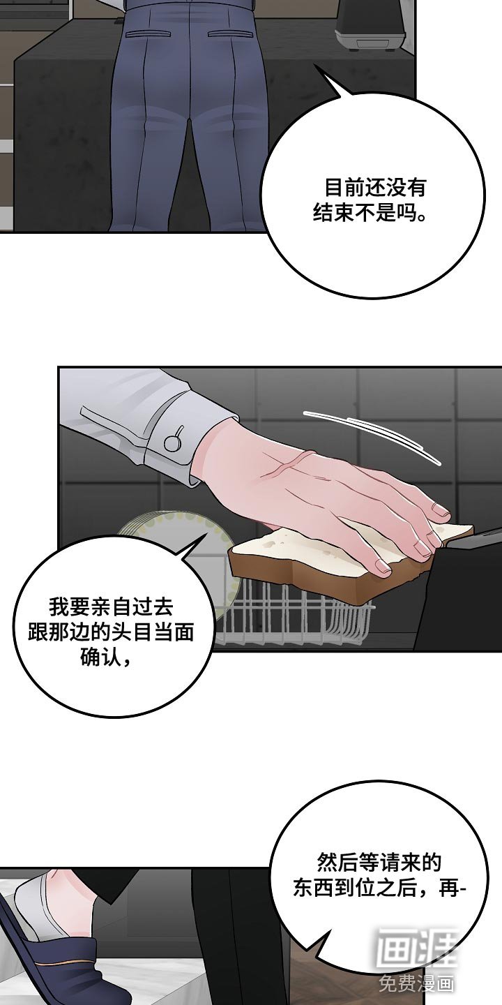 第31章：优雅