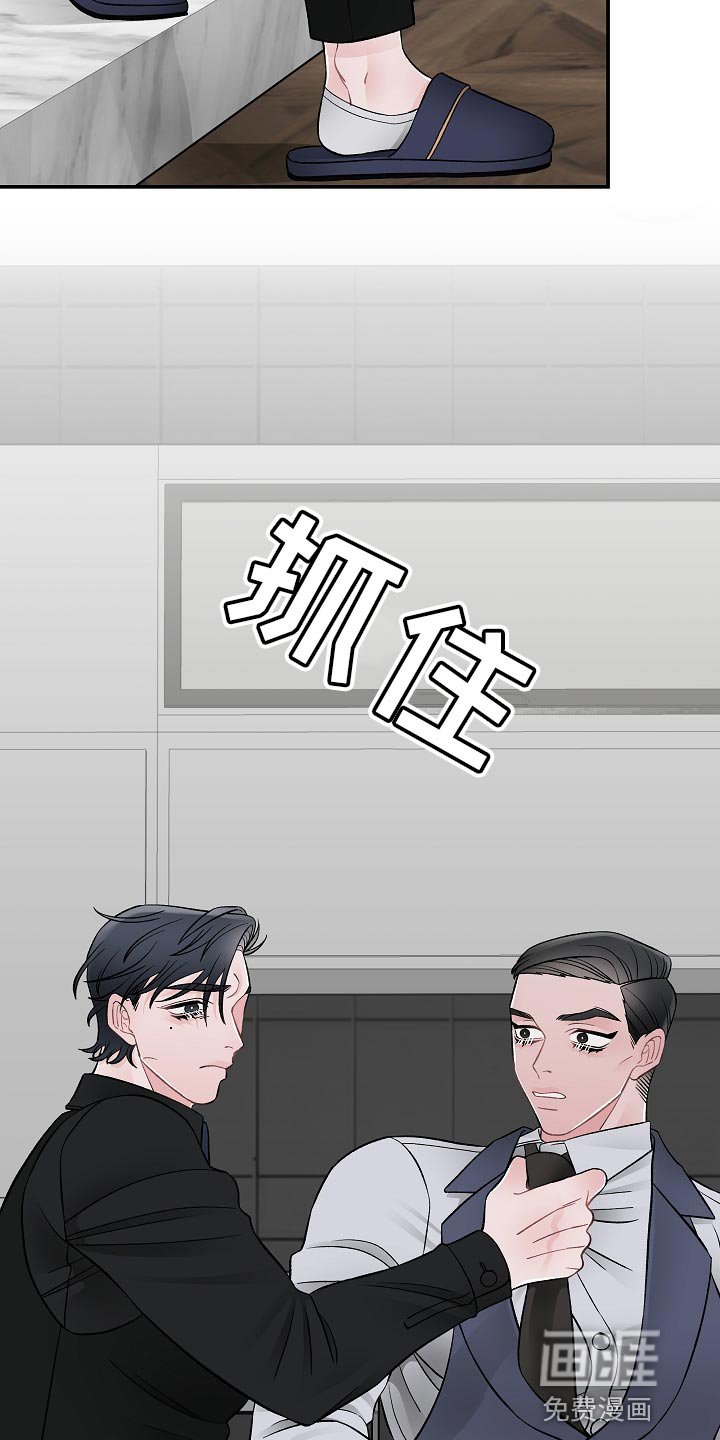 第31章：优雅