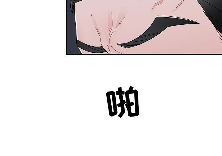 第32章：你不要让我去丢人