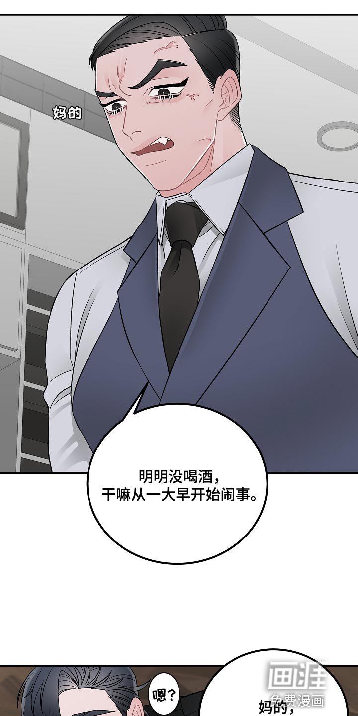 第32章：你不要让我去丢人