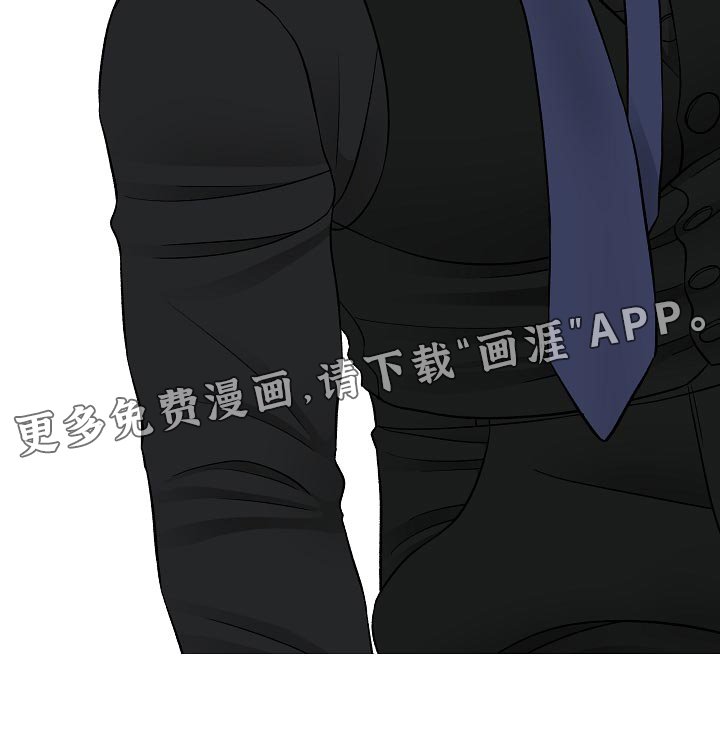 第32章：你不要让我去丢人