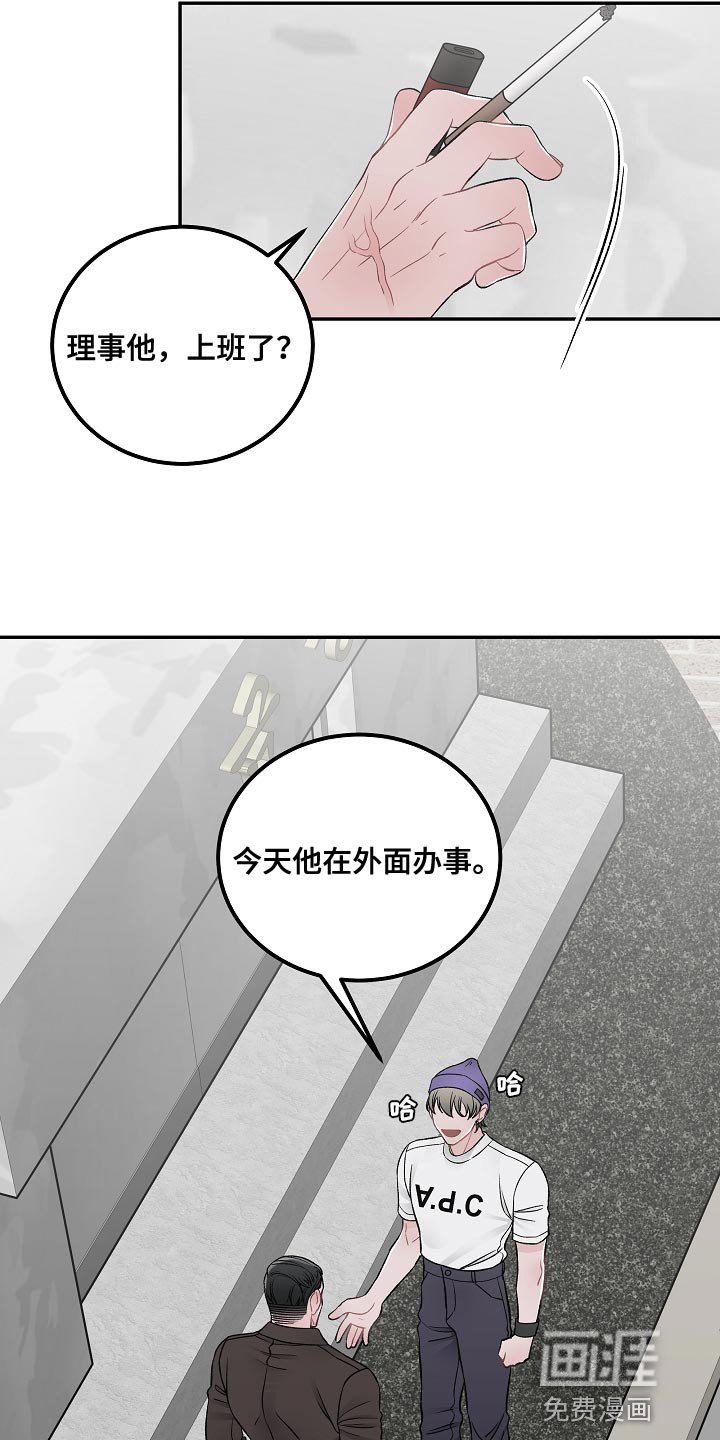 第33章：我是兼职吗