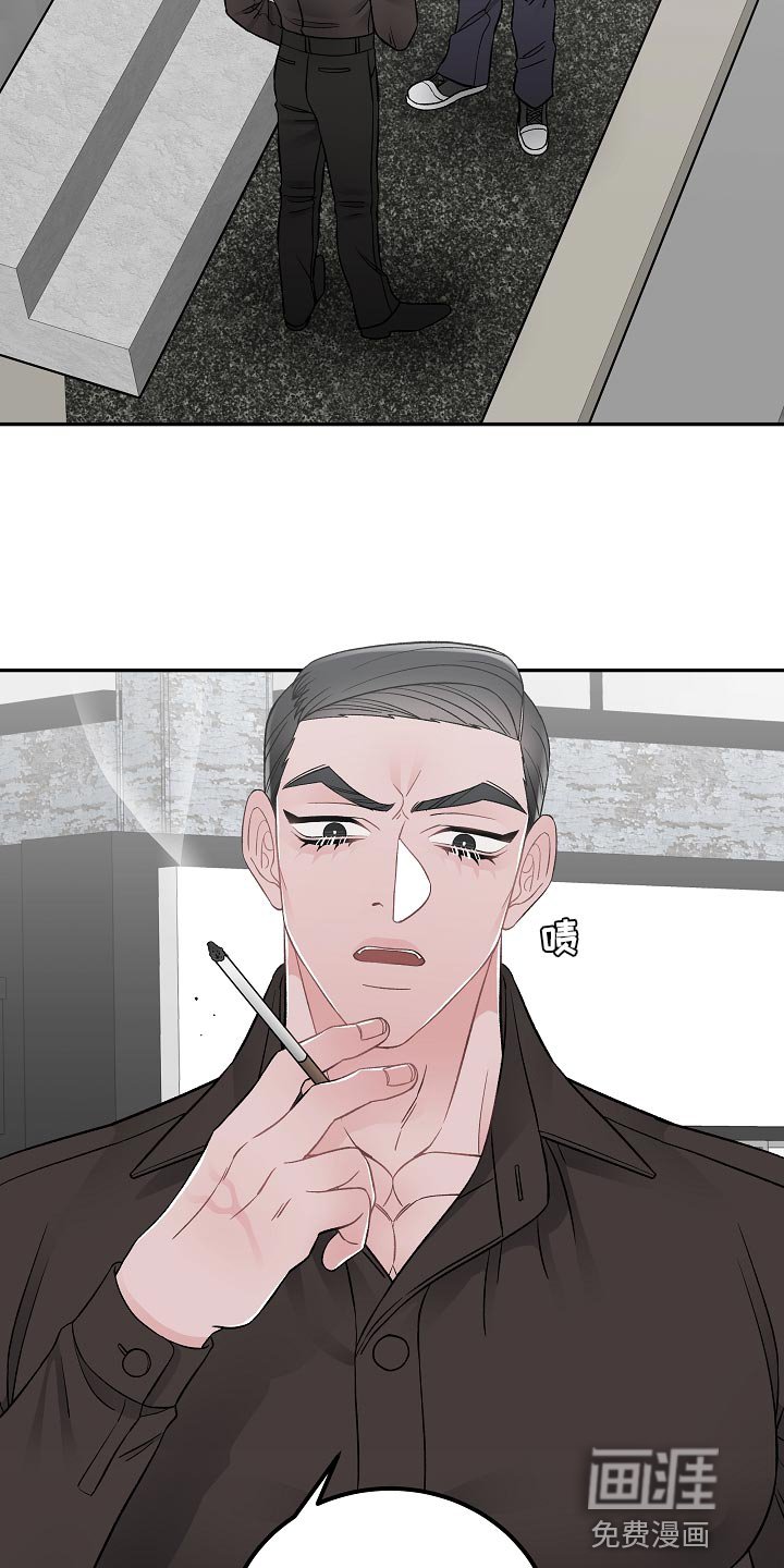 第33章：我是兼职吗