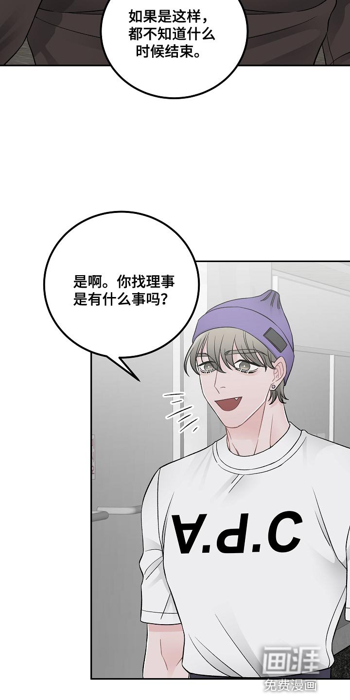第33章：我是兼职吗