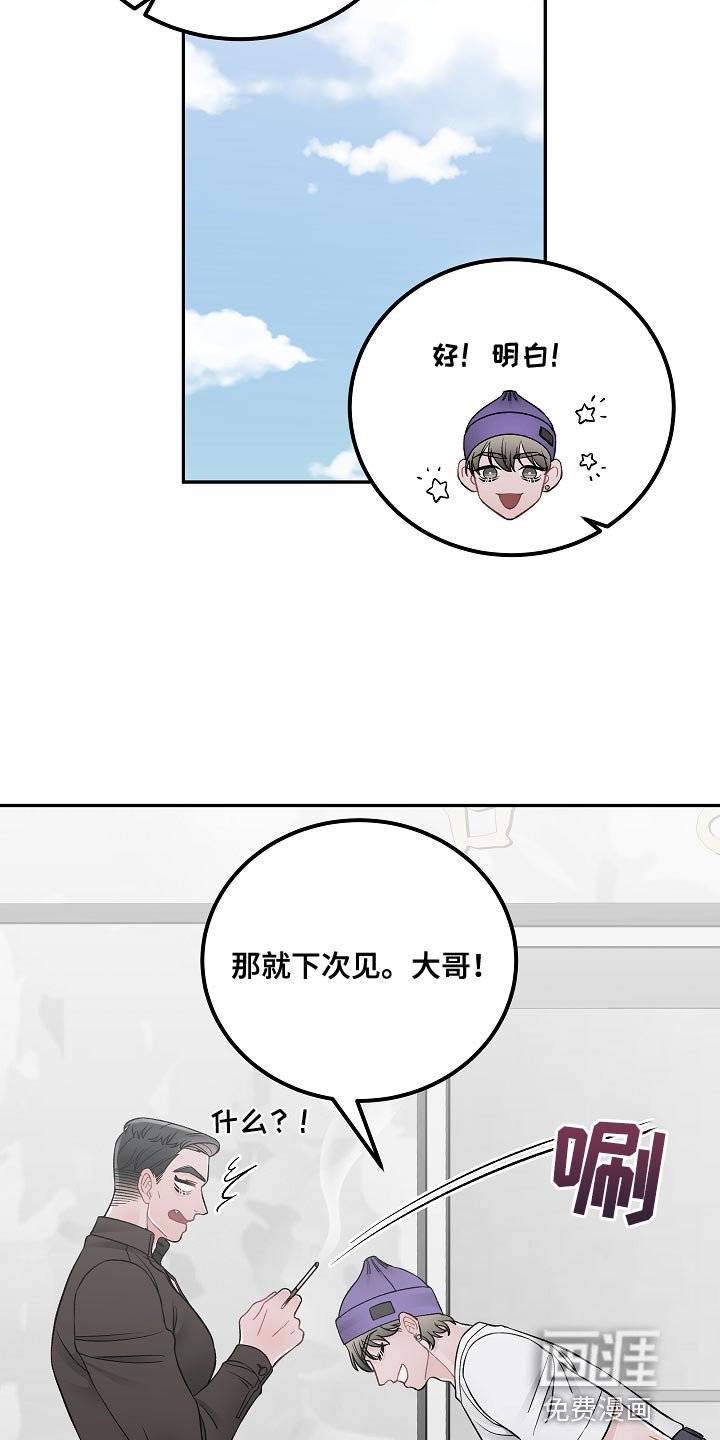 第33章：我是兼职吗