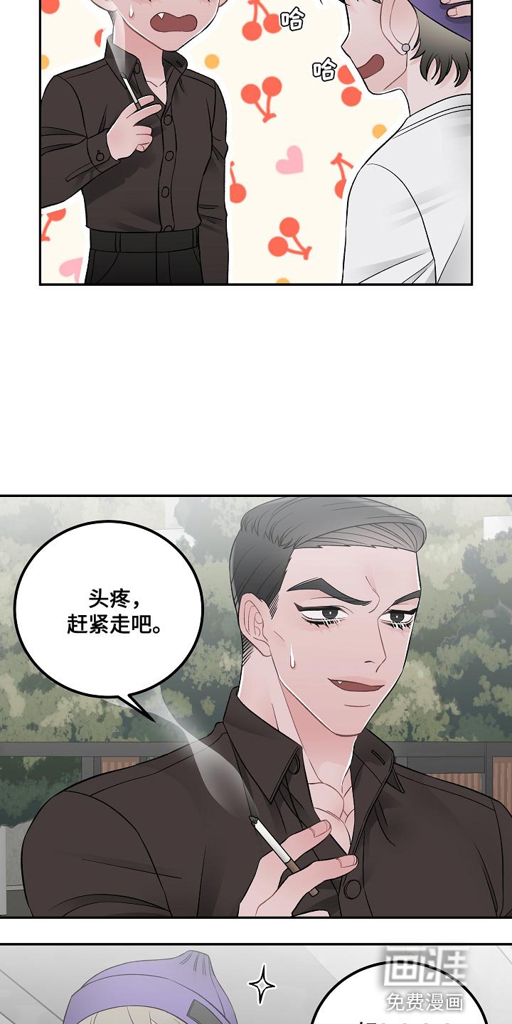 第33章：我是兼职吗