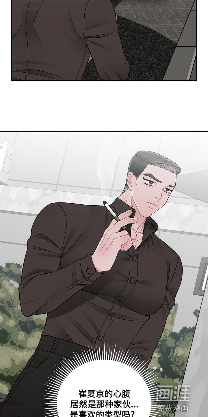 第33章：我是兼职吗