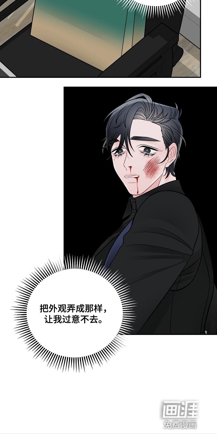 第33章：我是兼职吗