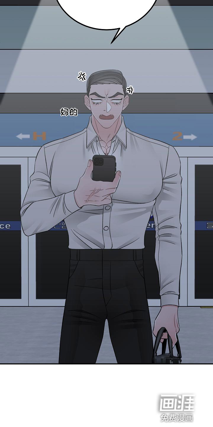 第33章：我是兼职吗
