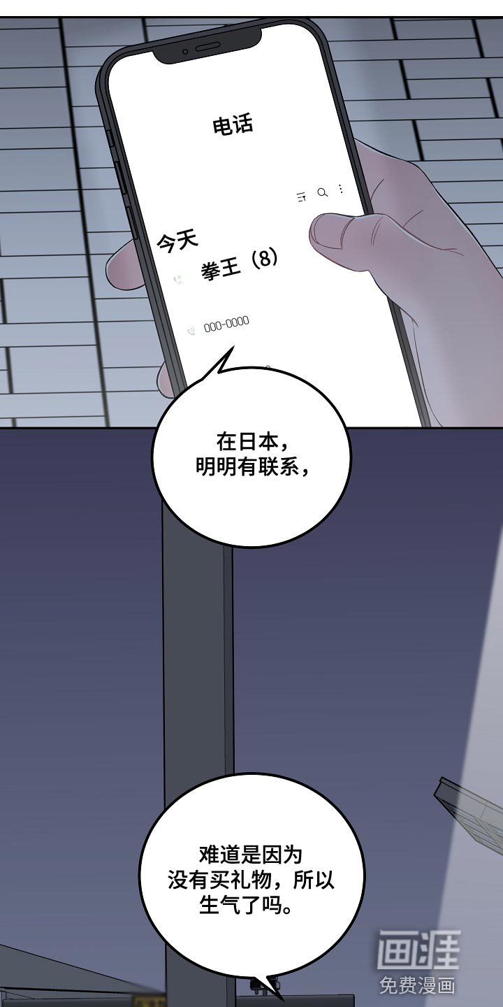第33章：我是兼职吗