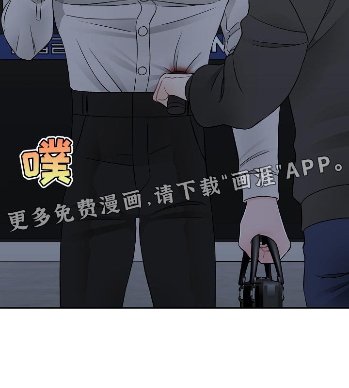 第33章：我是兼职吗