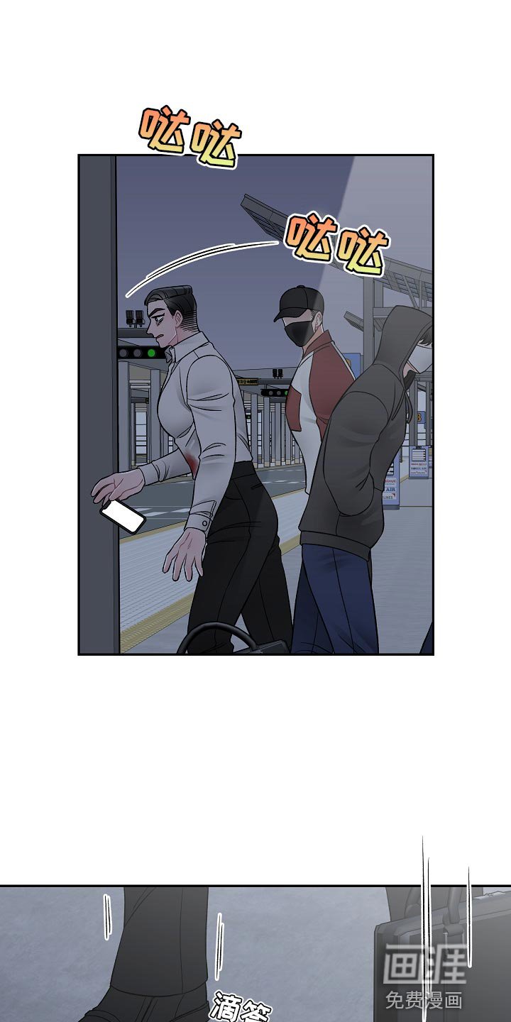 第34章：绑架