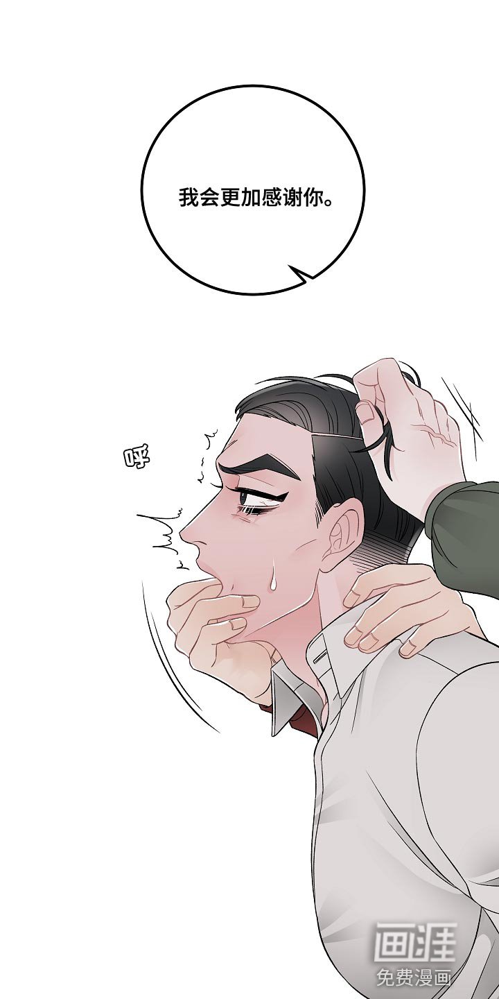 第34章：绑架
