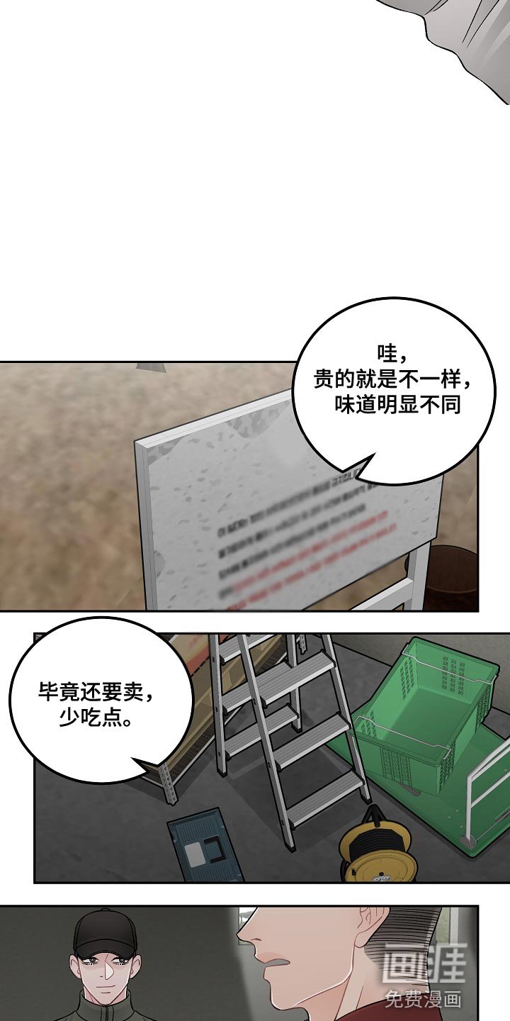 第34章：绑架