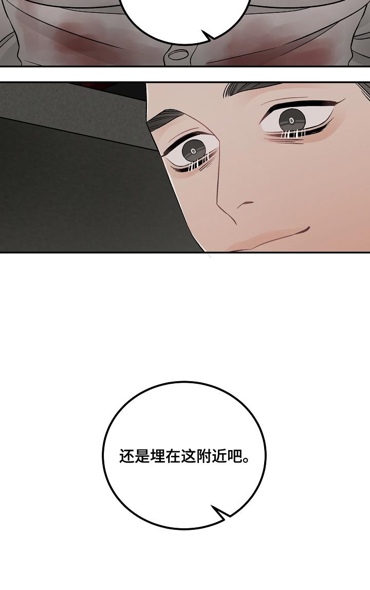 第34章：绑架