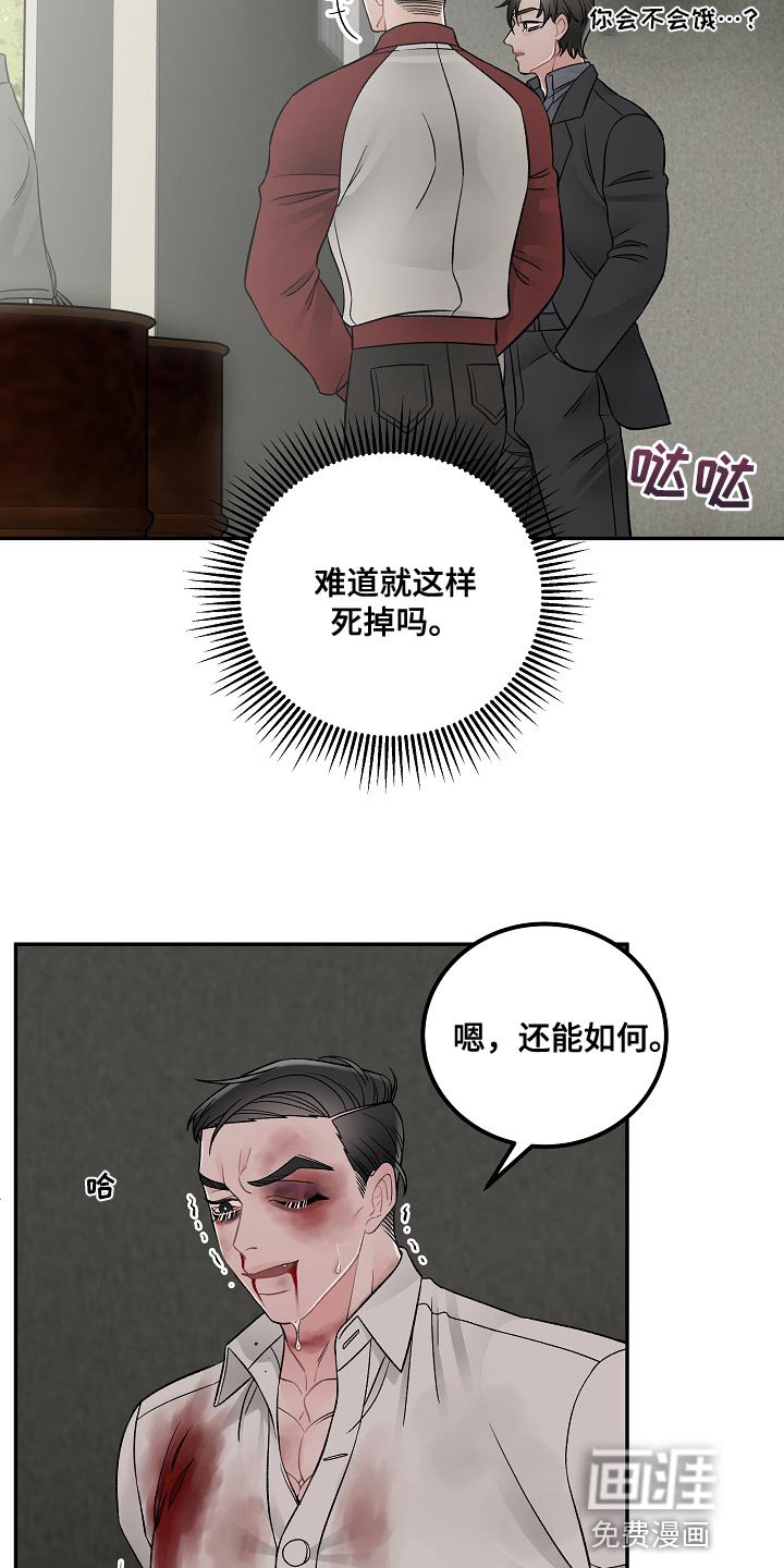 第34章：绑架