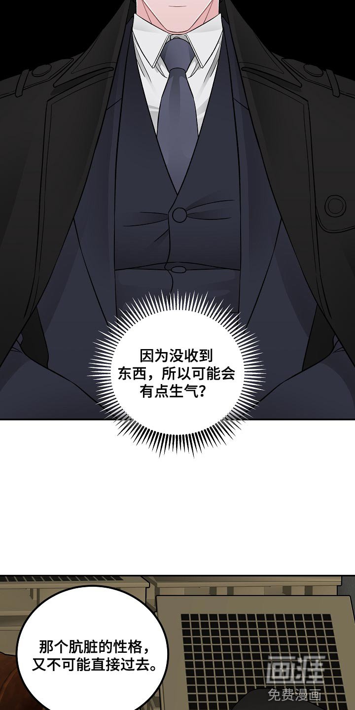 第34章：绑架