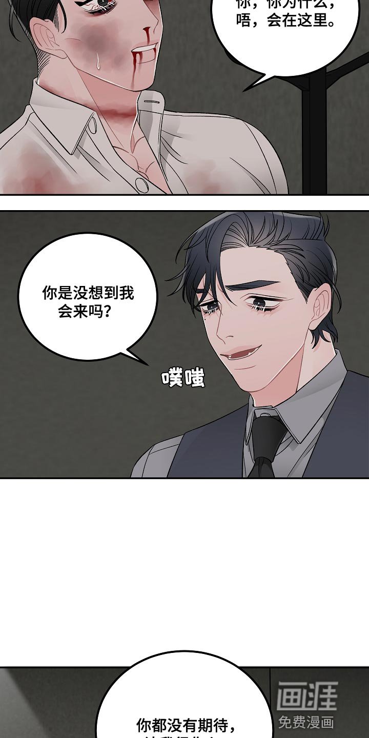 第35章：我有个条件