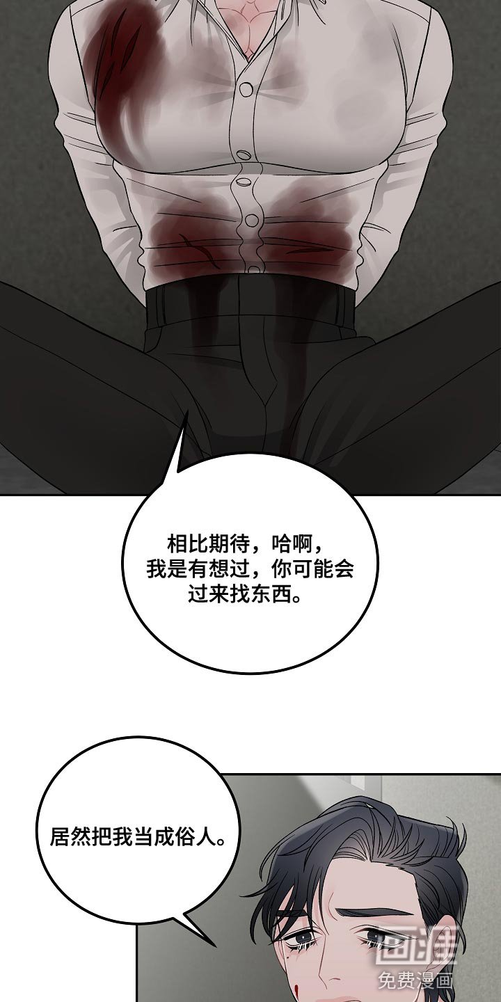 第35章：我有个条件