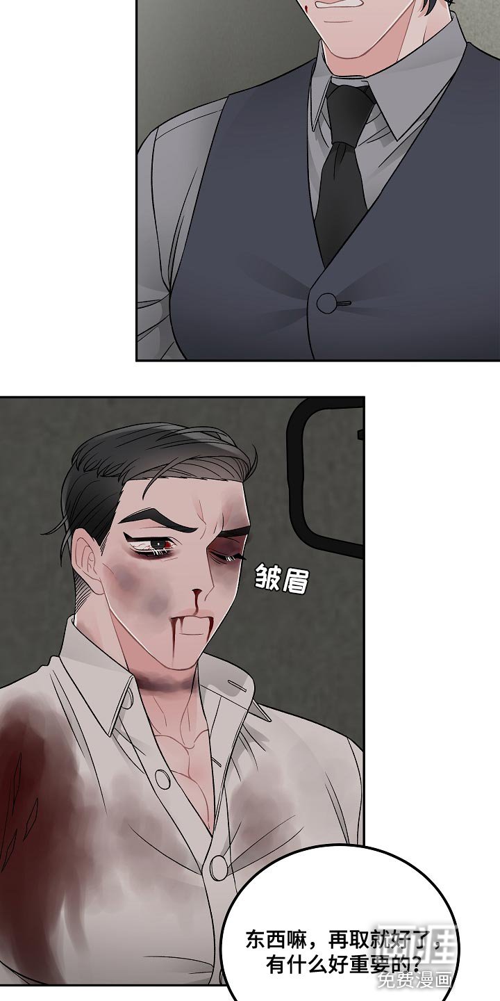 第35章：我有个条件