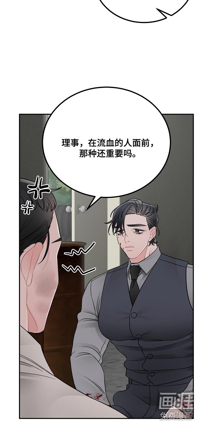 第35章：我有个条件