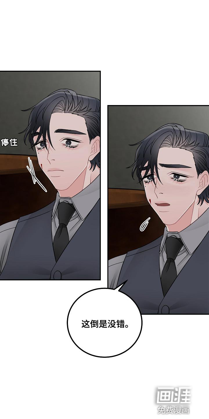 第35章：我有个条件