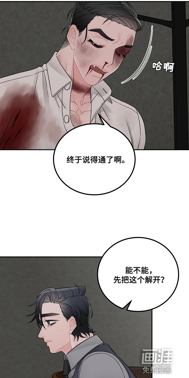 第35章：我有个条件