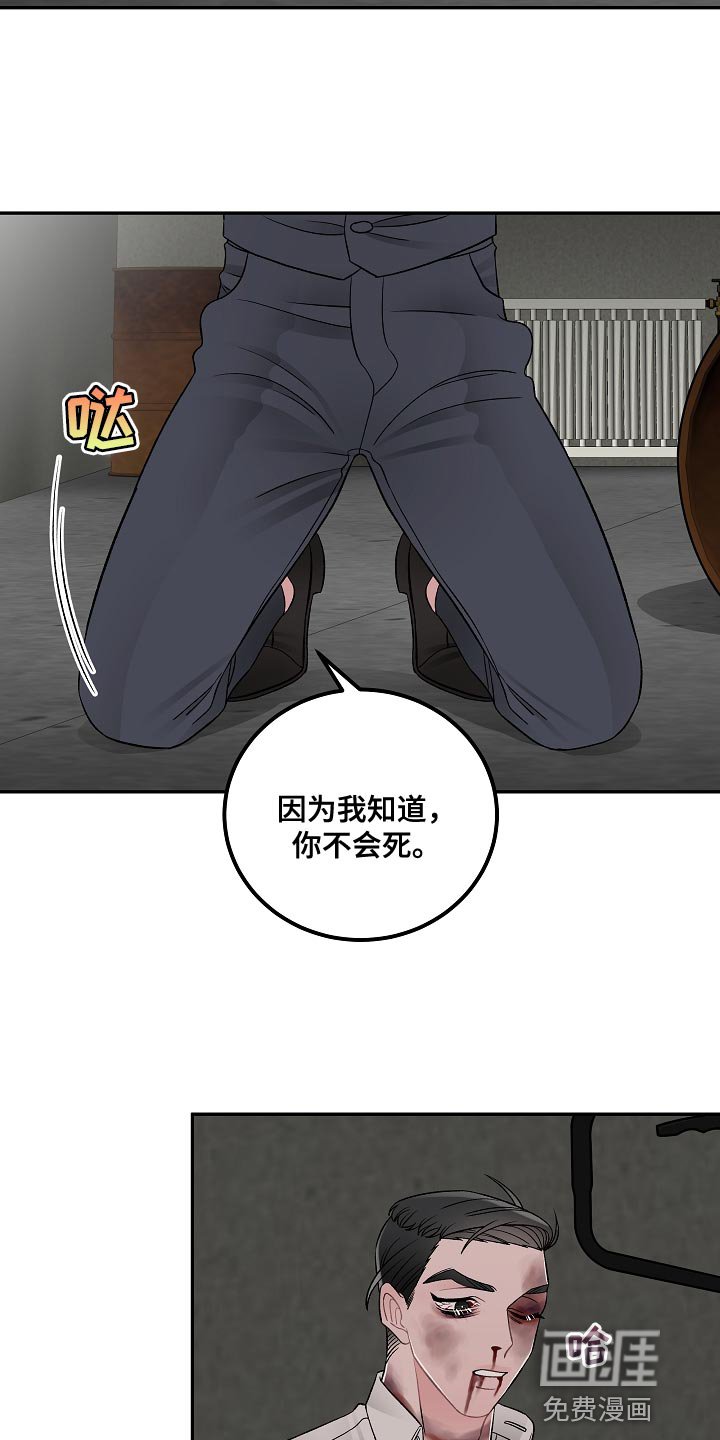第35章：我有个条件
