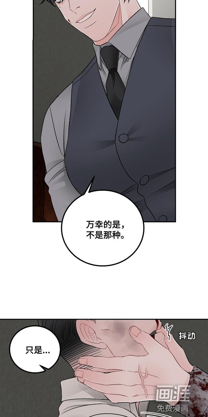 第35章：我有个条件