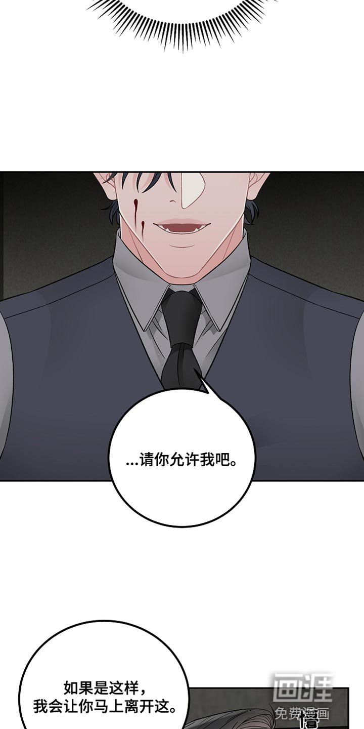 第35章：我有个条件