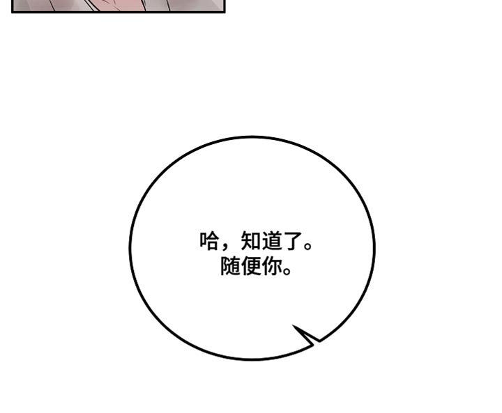 第35章：我有个条件