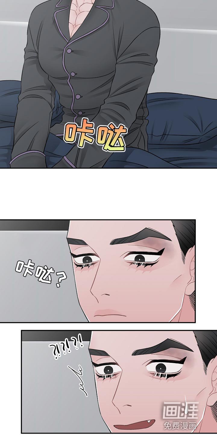 第36章：完美的交易【完结】