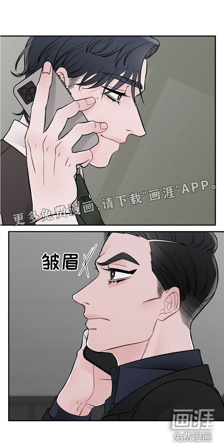 第4章：帮手