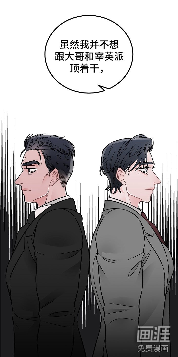 第4章：帮手