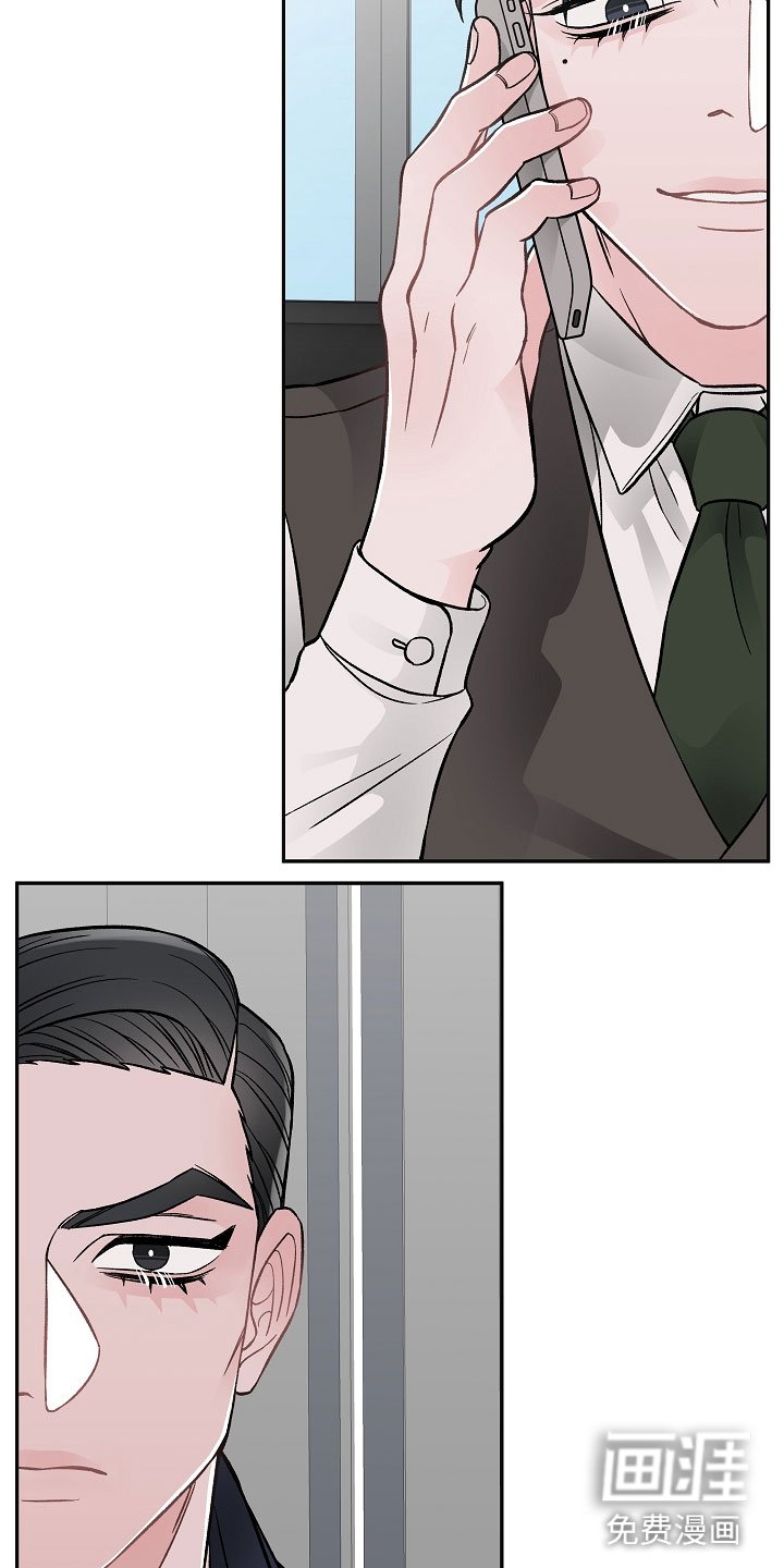 第4章：帮手