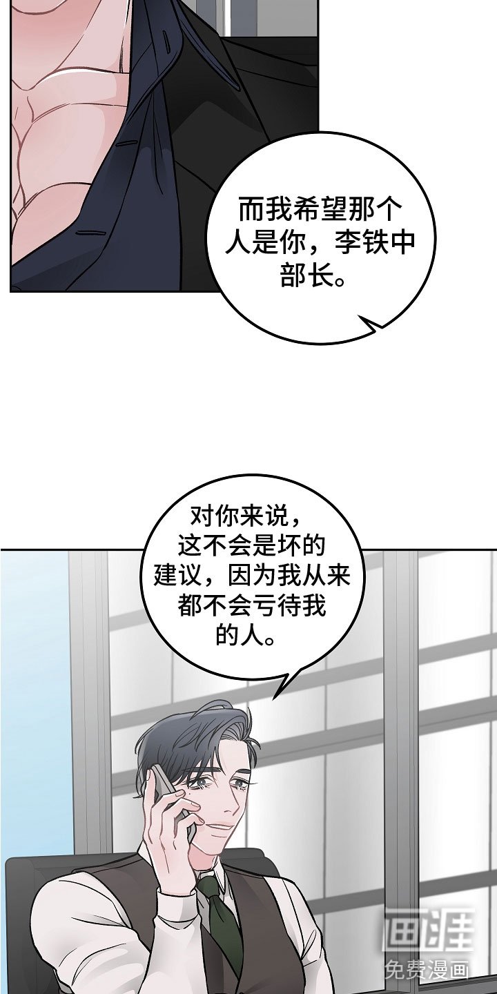 第4章：帮手