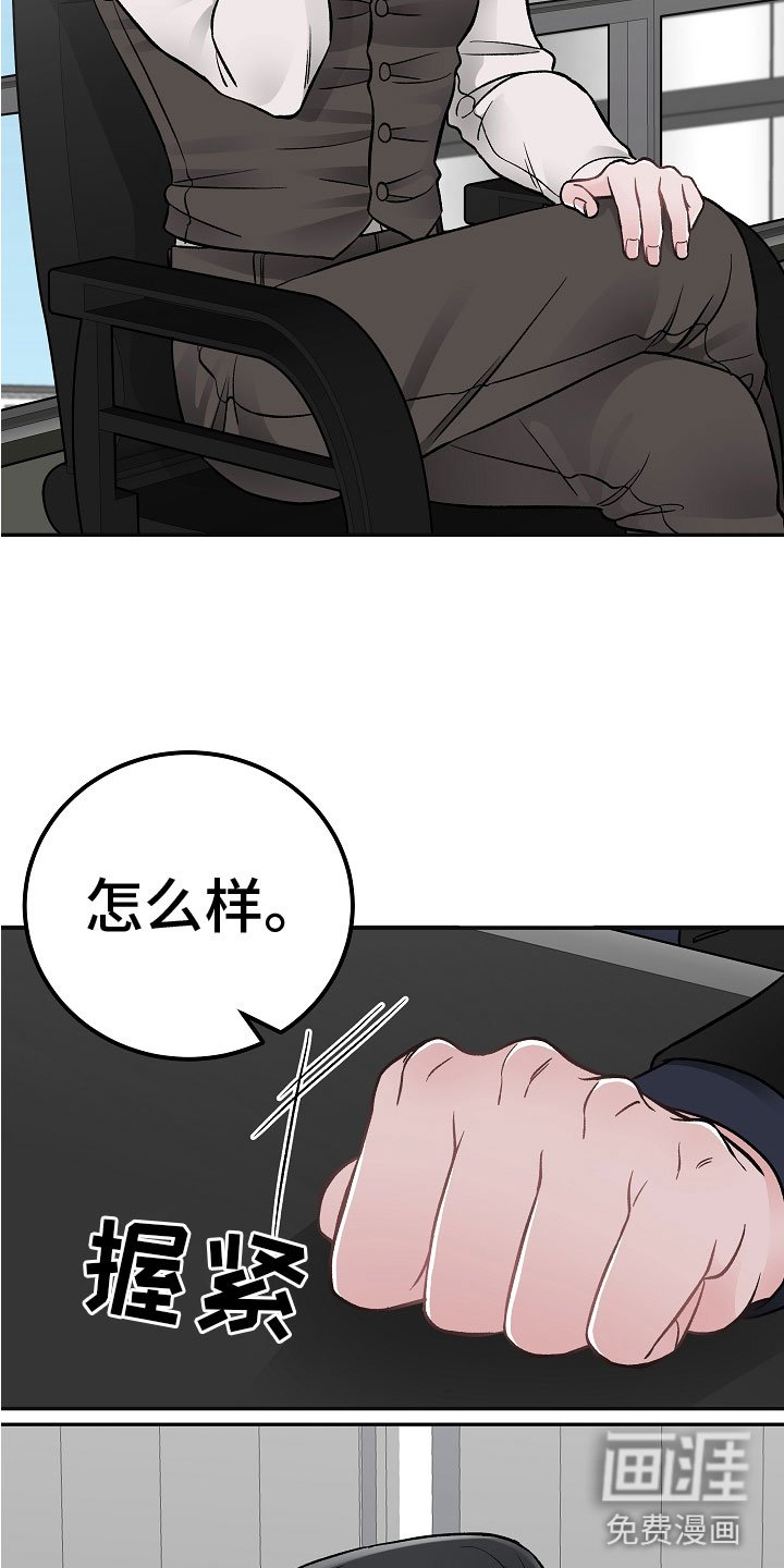 第4章：帮手