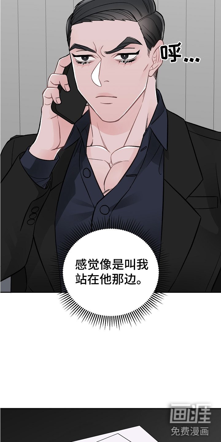 第4章：帮手