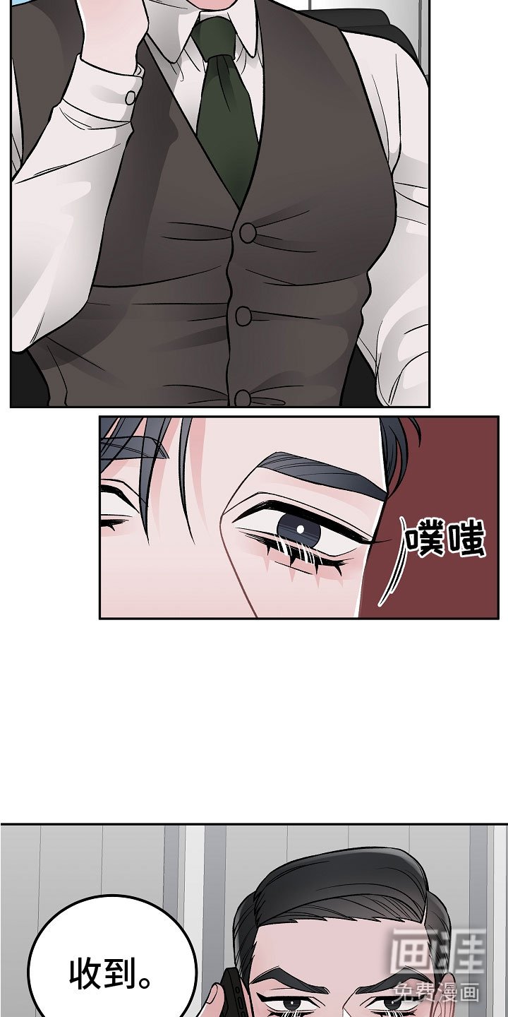 第4章：帮手