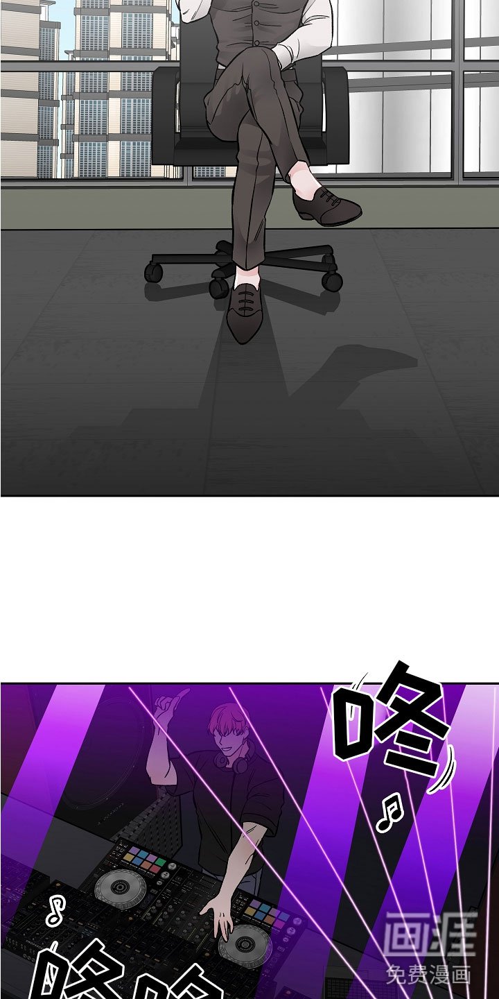 第4章：帮手