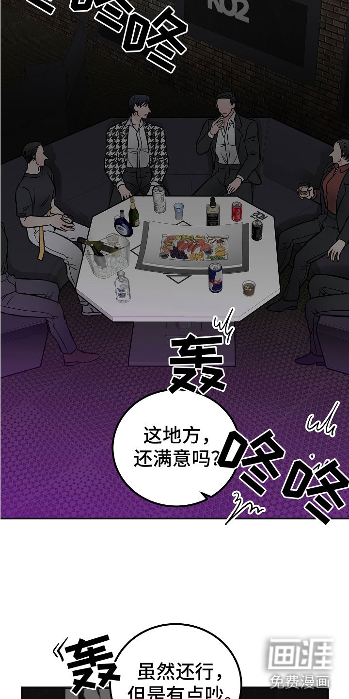 第4章：帮手